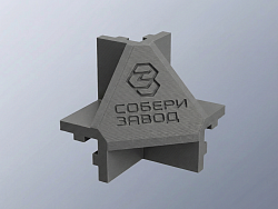 3-х сторонний соединитель 20х20, паз 6, C200